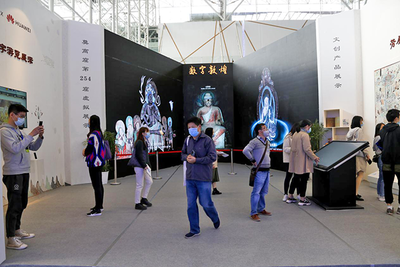 敦煌研究院文化與科技融合成果展亮相南京融交會——數(shù)字文化創(chuàng)意軟件開發(fā)引領新潮流