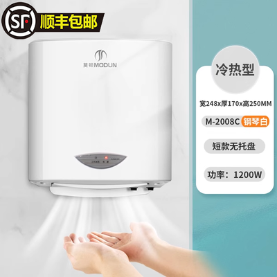 莫頓烘手機 衛生間里的黑科技，你真的不試試嗎？