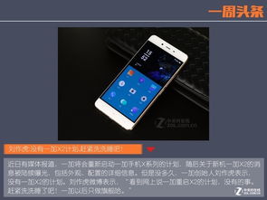 手機廠商為何紛紛入局游戲？魅藍、努比亞的新賽道布局解析