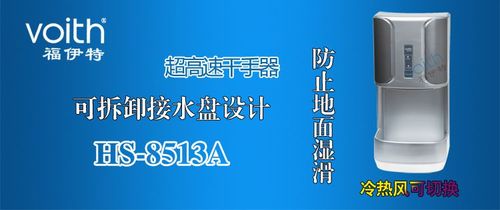 甘肅干手機供應 自動感應干手機與烘手機批發優選指南